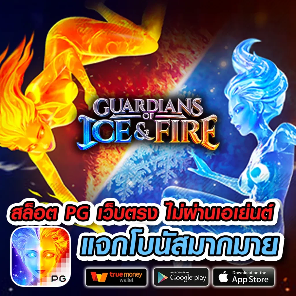 Ambth 168 ฝากถอนออโต้